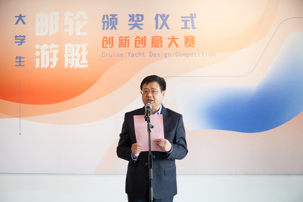 宋宝儒书记致辞