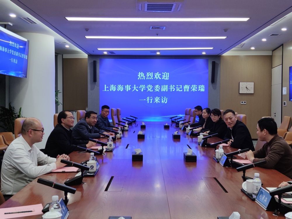 20241219012642620800.jpg 走访山东海运股份有限公司