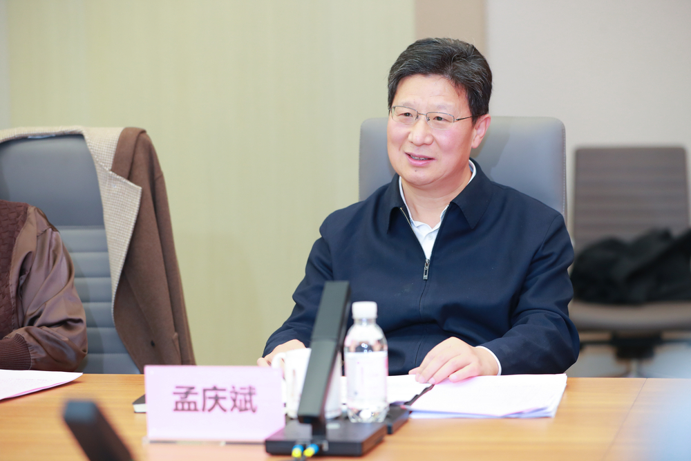 20241219012641440400.jpg 孟庆斌主席讲话