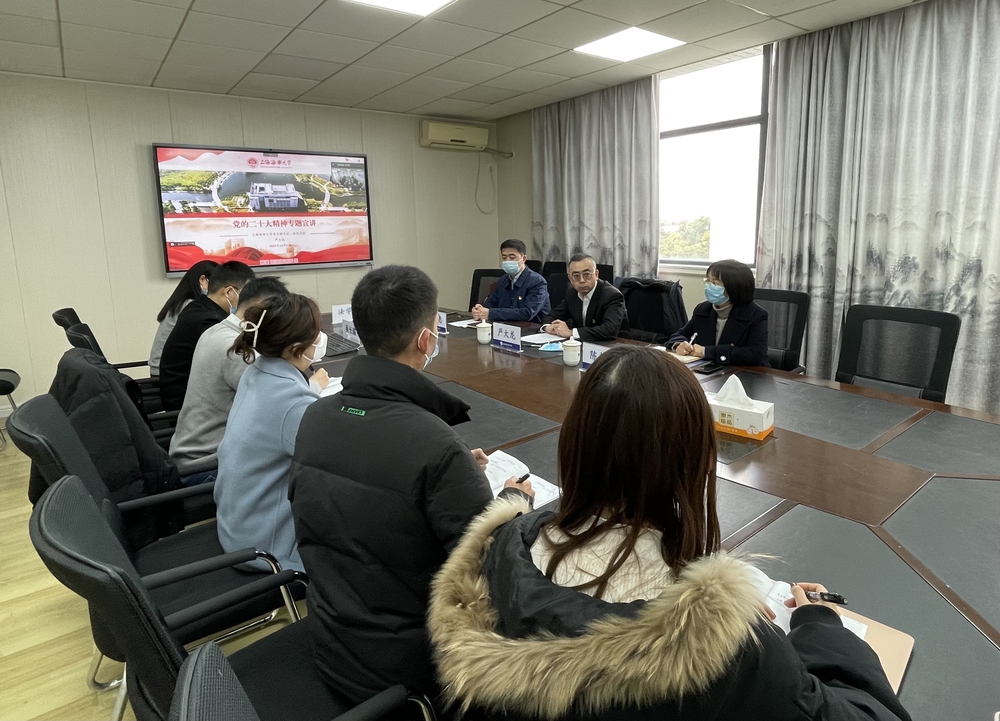 校党委副书记、纪委书记严大龙授党的二十大精神主题党课