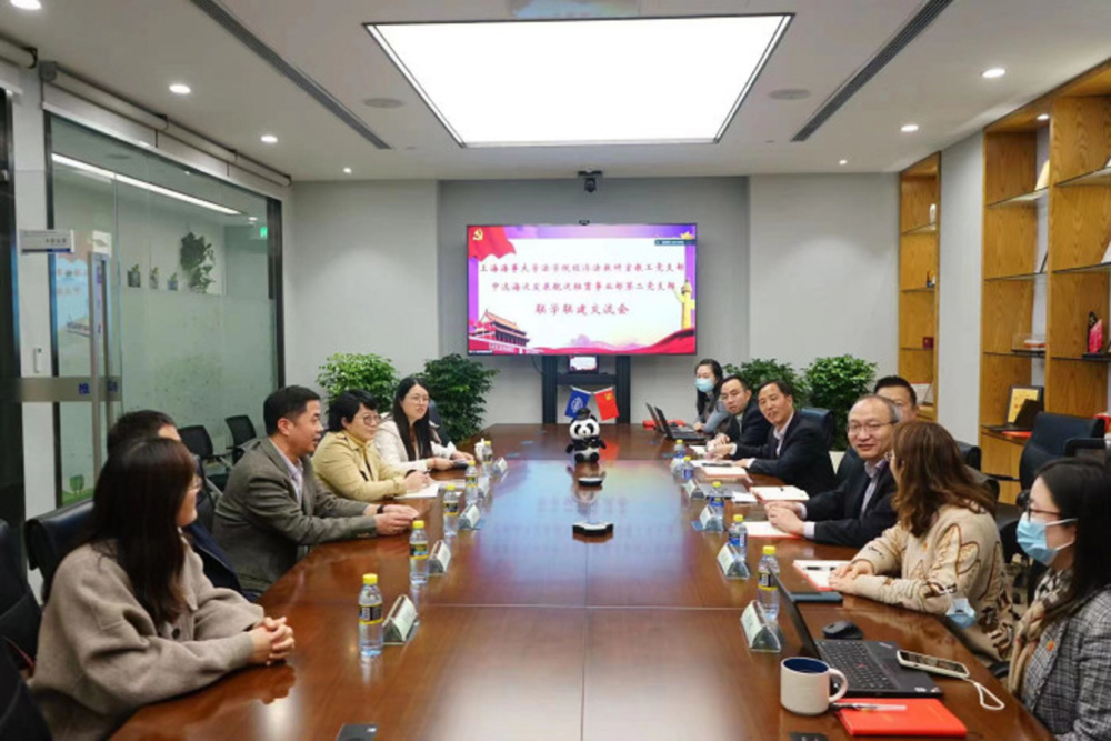 经济法教研室教工党支部与中远海运发展股份有限公司航运租赁事业部第二党支部开展联建联学