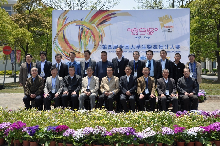 校领导与评委专家合影 校领导与评委专家合影