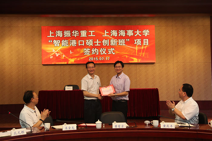 向企业导师代表颁发聘书