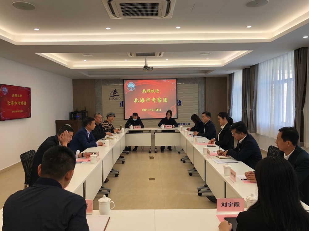 座谈会