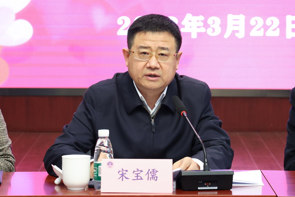 宋宝儒书记讲话