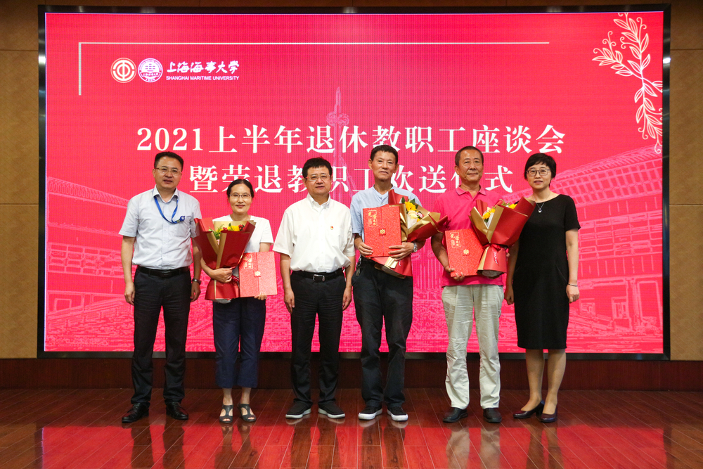 退休教职工合影