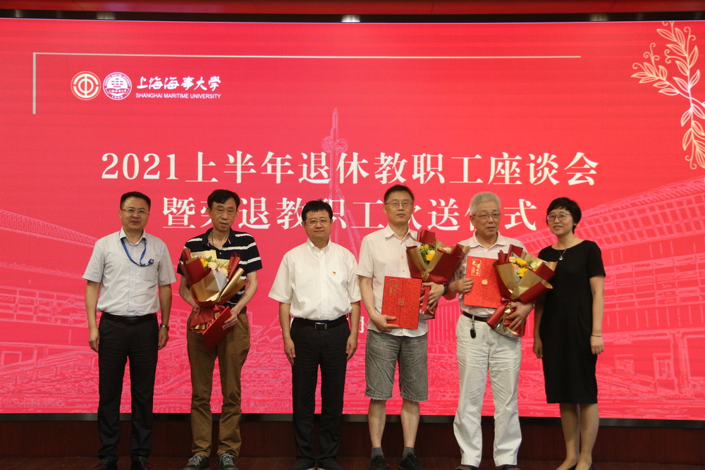 退休教职工合影