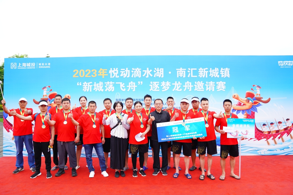 冠军队颁奖合影