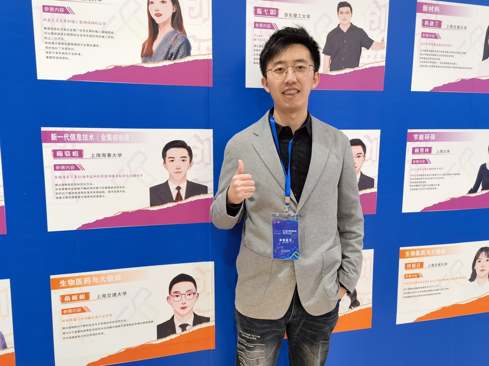 博士后梅骁峻