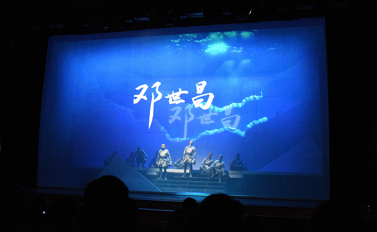 演出现场