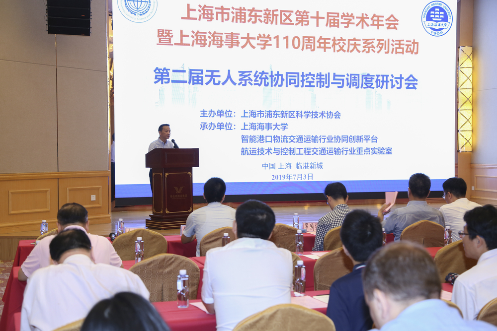 严伟副校长致辞