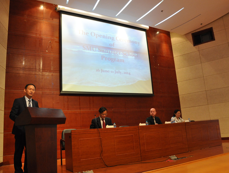 金永兴副校长致辞