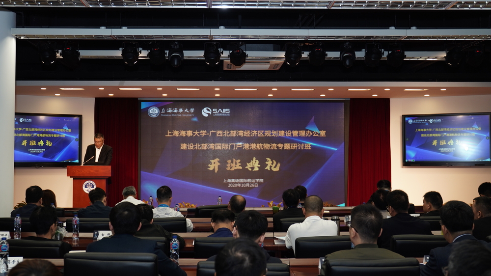 开班典礼现场1