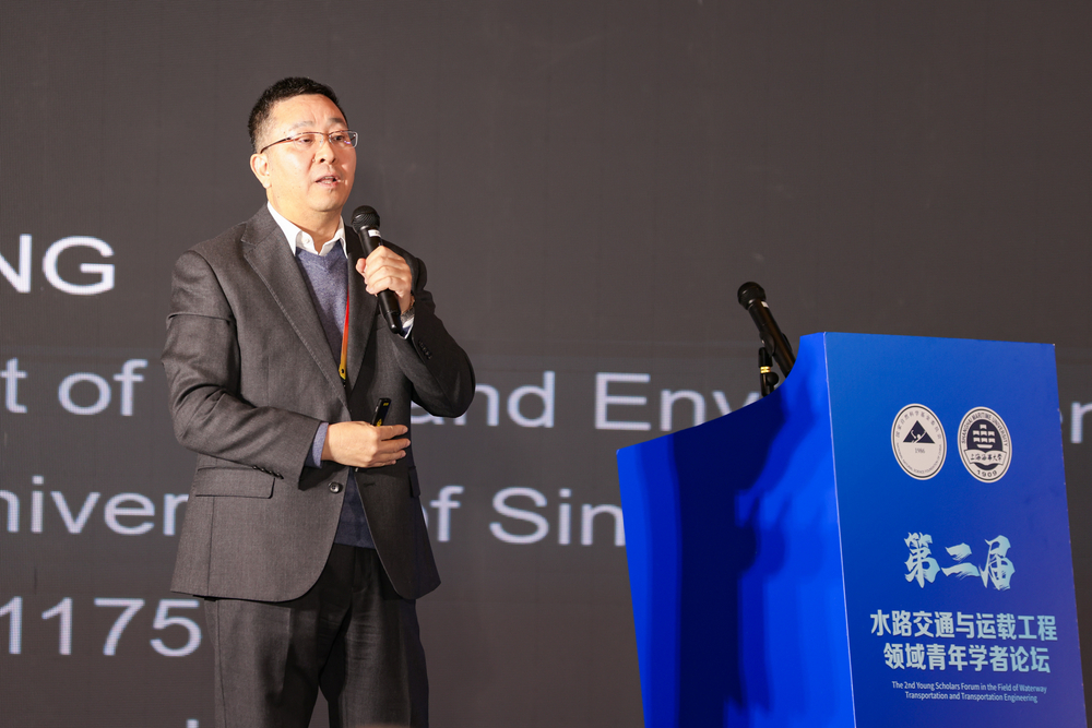 孟强院士作报告