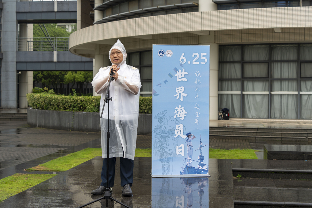 20240628073358249300.jpg 商船学院院长总结讲话