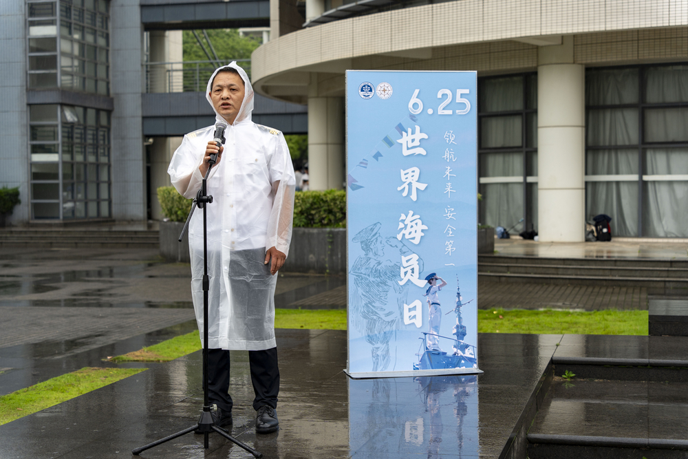 20240628073358042300.jpg 商船学院范付全船长分享