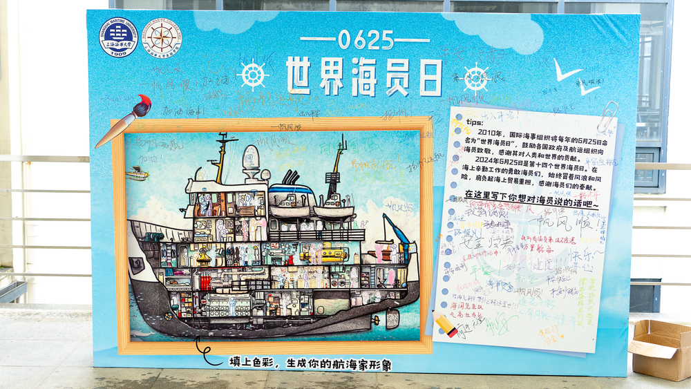 20240628073359147700.jpg 北广涂鸦展板