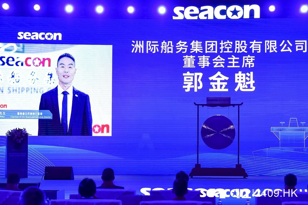 20230329132910083500.jpg 郭金魁主席致辞