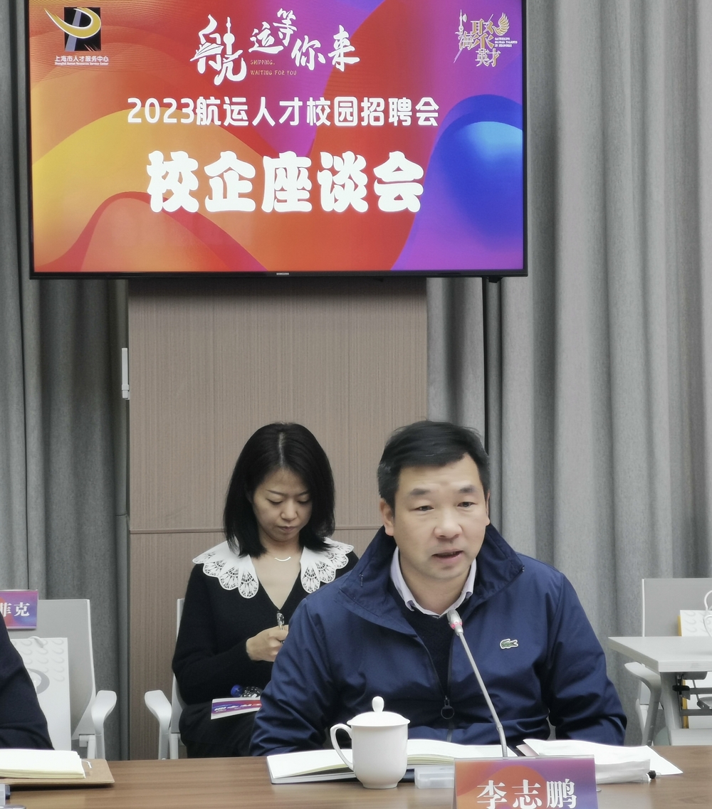 学校党委副书记、副校长李志鹏讲话
