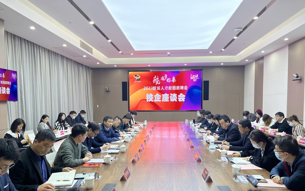 会议现场照片
