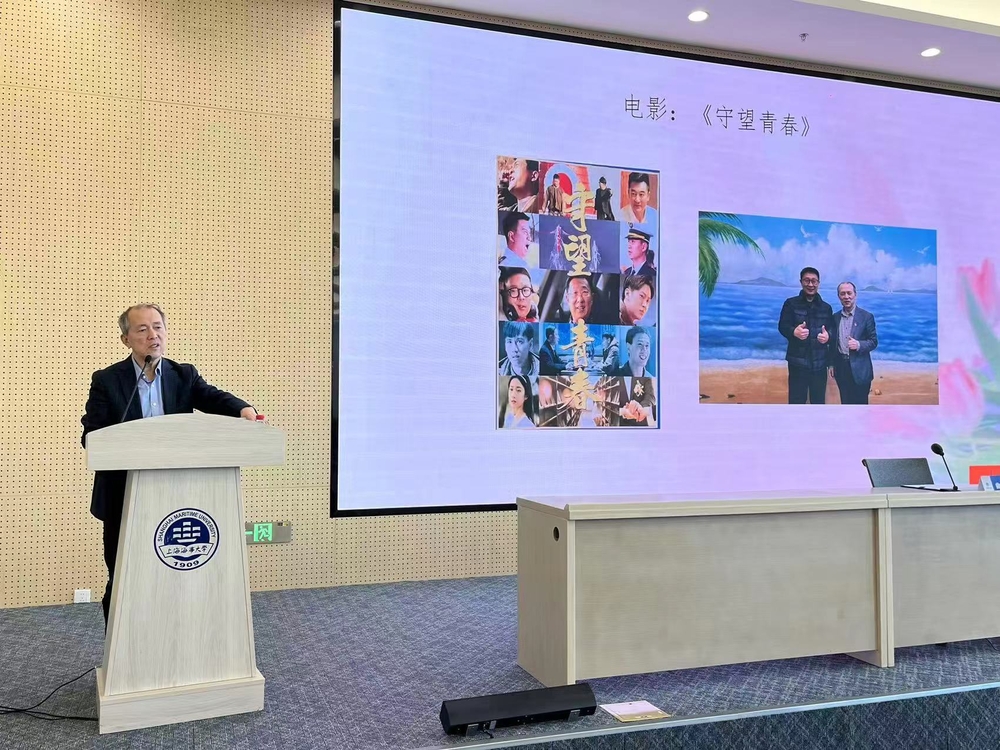 曲建武教授讲座掠影