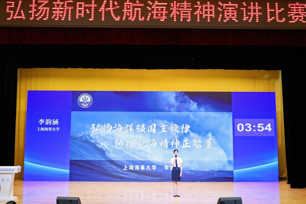  演讲比赛现场
