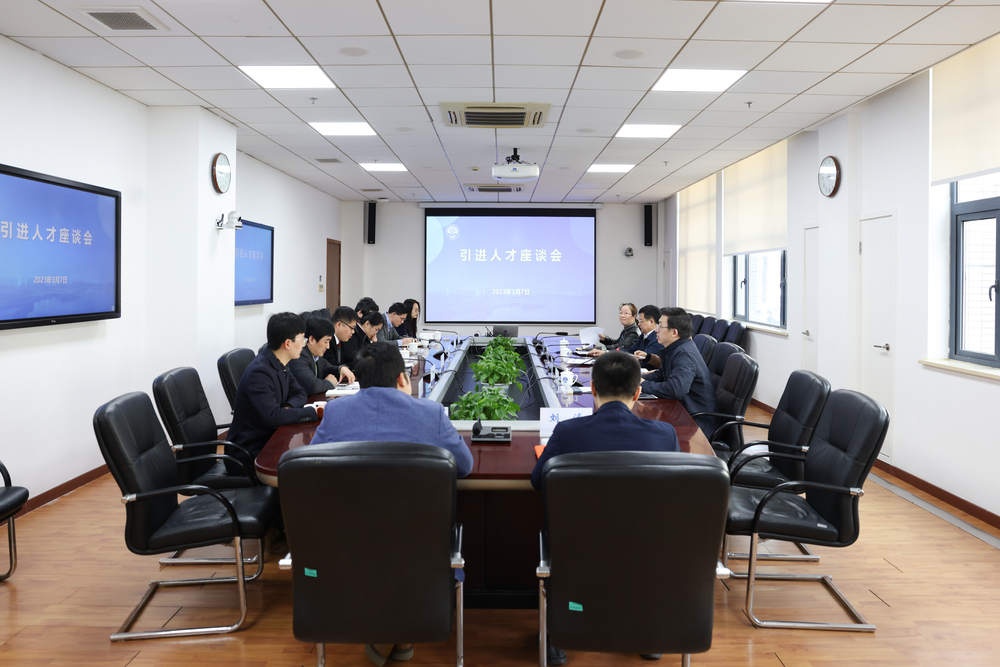 20230310010343683800.jpg 会议现场