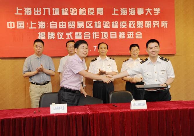 图8 课题组签约6