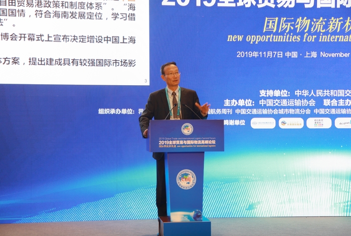 黄有方校长发表主题演讲