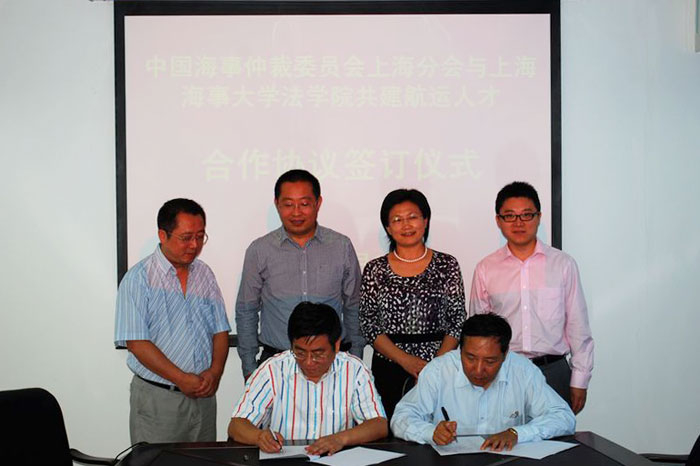 中国海事仲裁委员会上海分会与上海海事大学法学院共建航运人才实习基地