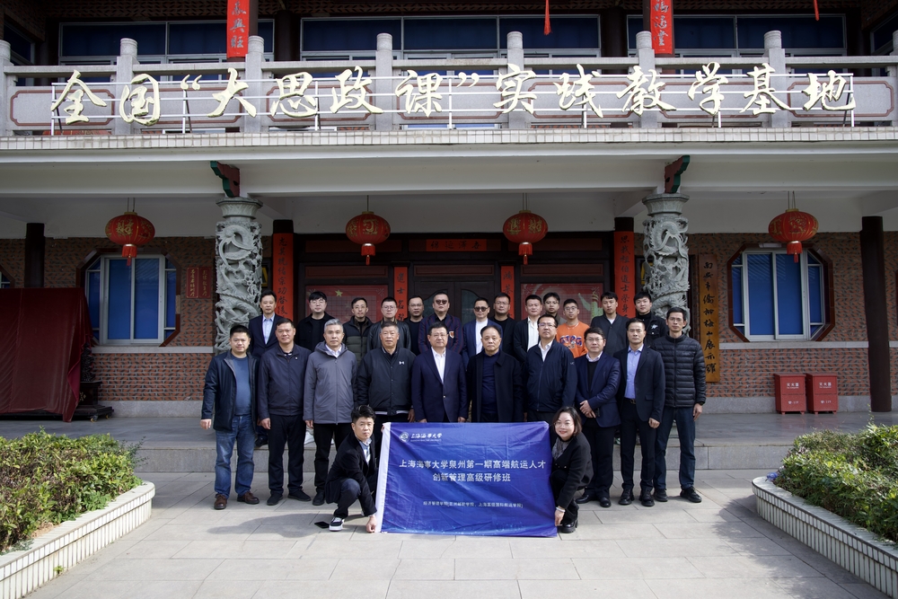 参观教育部“大思政课”蓉中乡村振兴教育基地