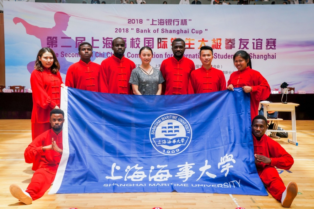 第二届上海高校国际学生太极拳友谊赛