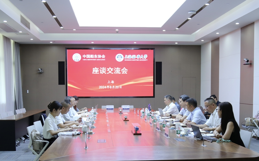 20240821092618937400.jpg 双方座谈交流