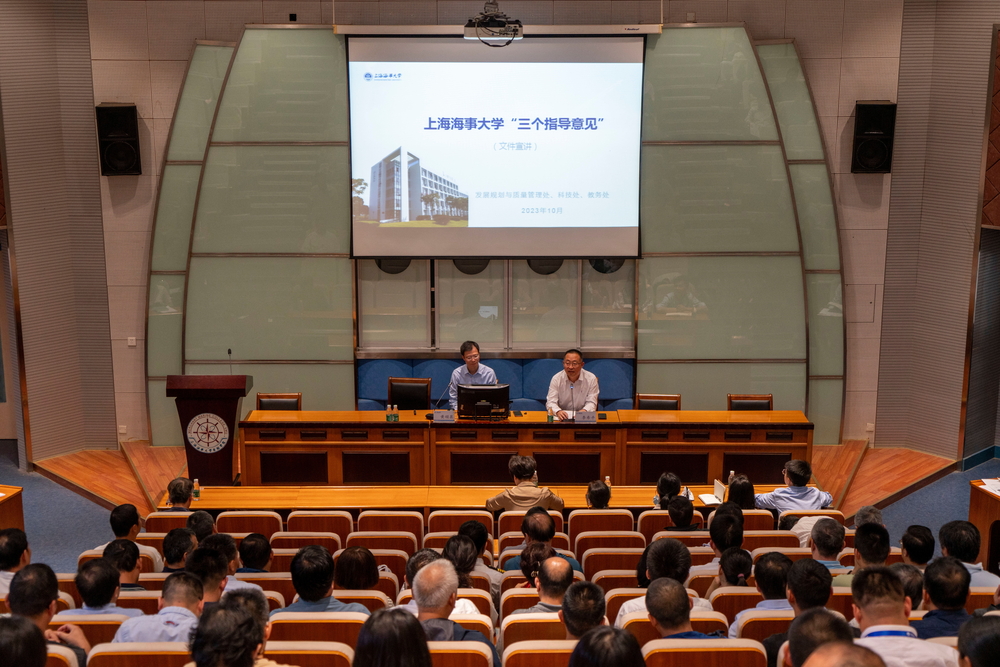 20231025144019244300.jpg 宣讲会现场1