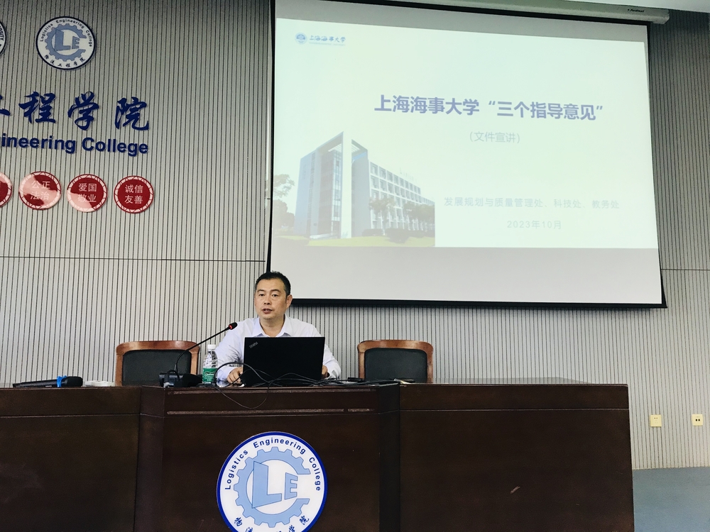 20231025144023787100.jpg 宣讲会现场3