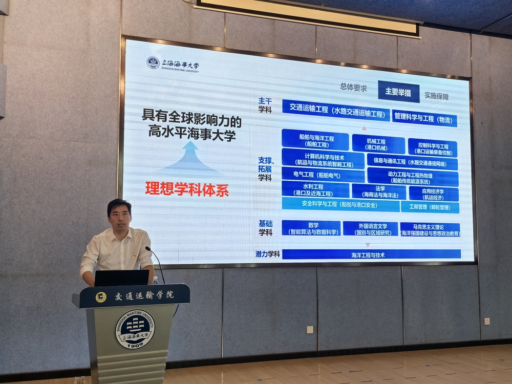 20231025144022495200.jpg 宣讲会现场2