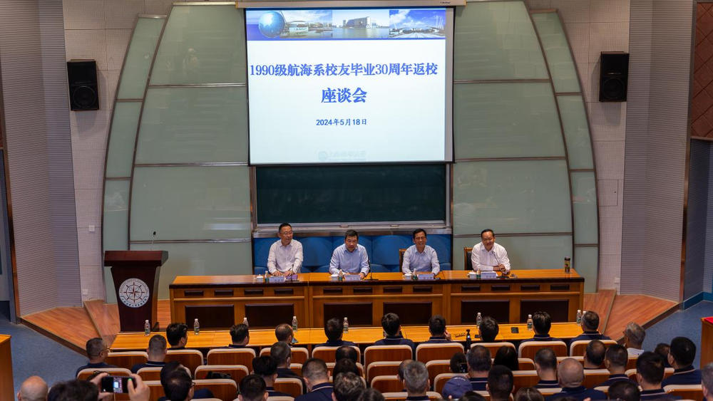 20240520085306313300.png 座谈会现场