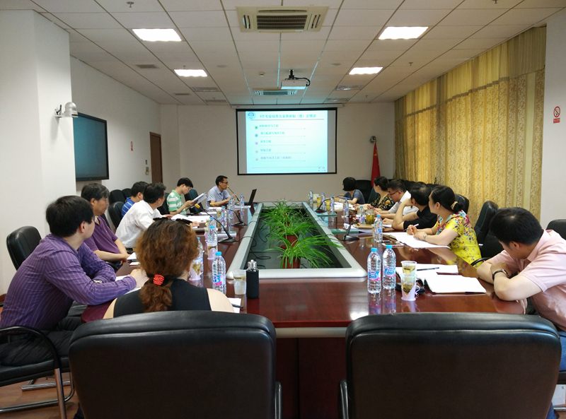 教务处教学工作会议,协调课程安排,关心志愿者学习情况 教务处教学工作会议,协调课程安排,关心志愿者学习情况