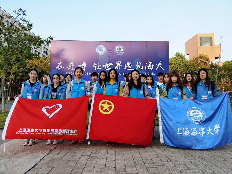 我校进博会志愿者出发前合影留念 我校进博会志愿者出发前合影留念