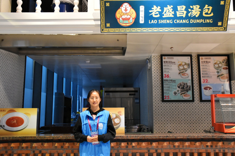 上岗体验 上岗体验