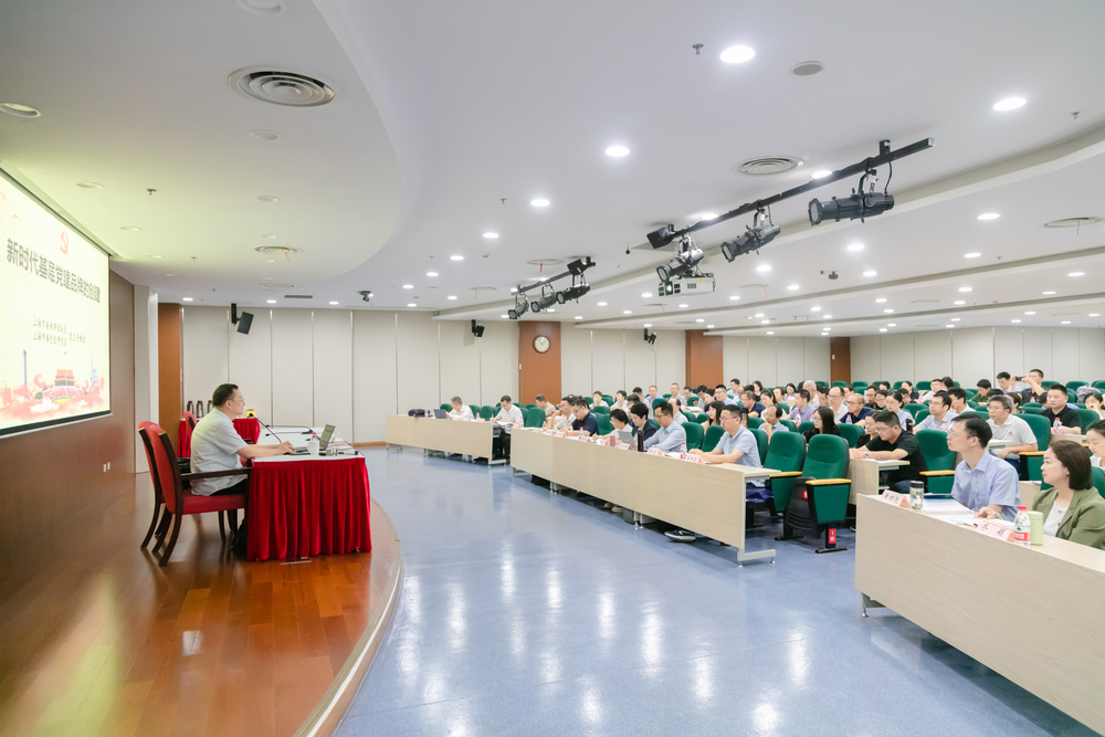 20240717002851348500.jpg 培训现场