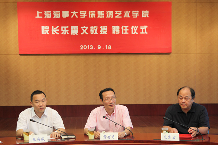 黄有方校长讲话