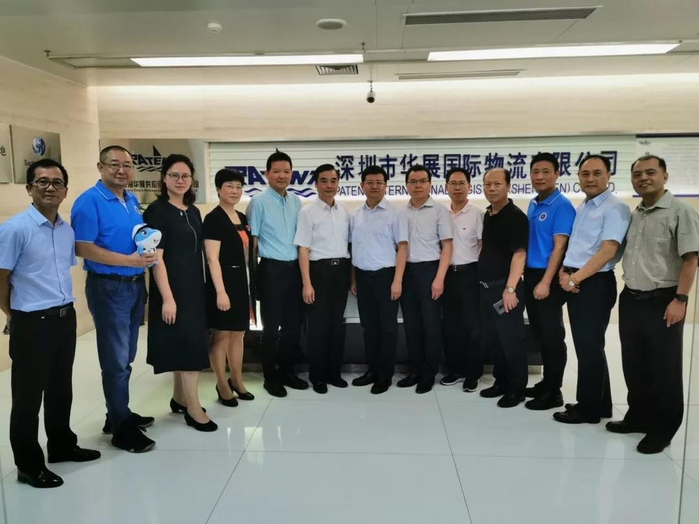 调研深圳校友会会长单位深圳市华展国际物流有限公司