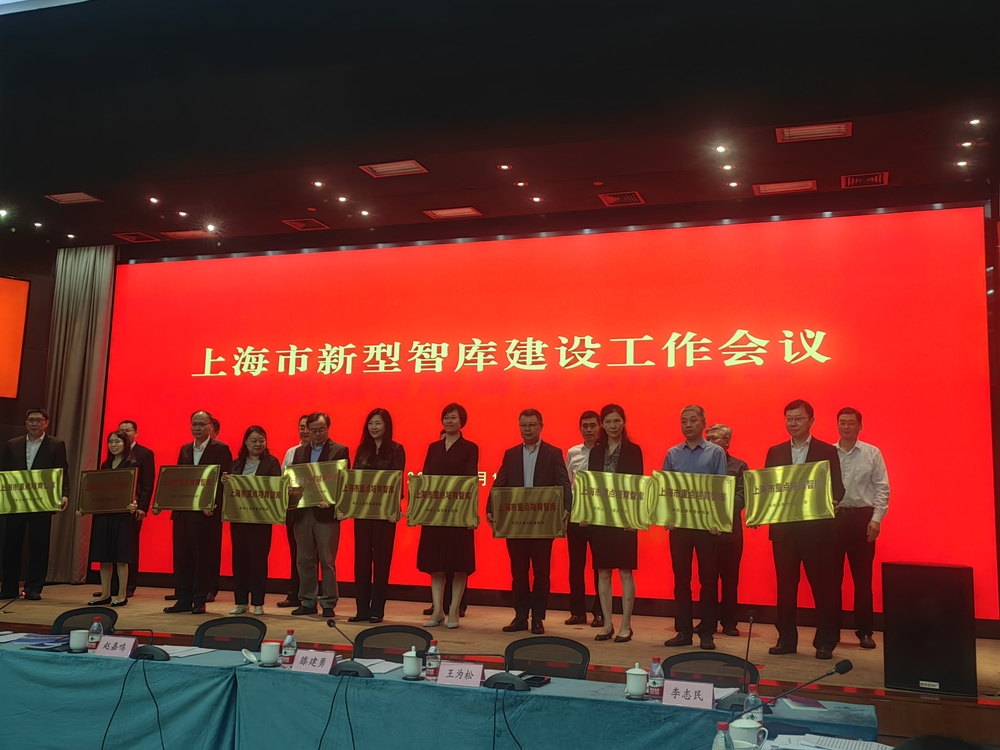 20240617014948641500.jpg 授牌仪式