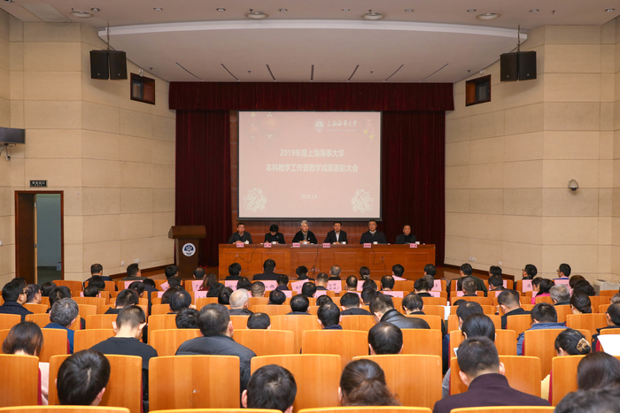 会议现场