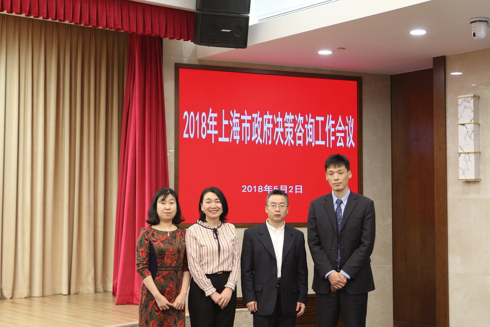 会议现场