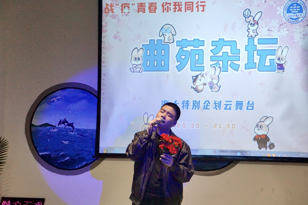 3月22日“曲苑杂坛”云舞台演唱专场：校园十佳歌手