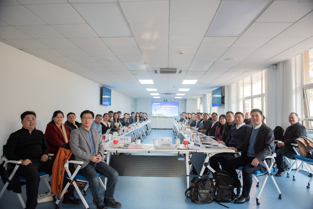 参会专家合影留念