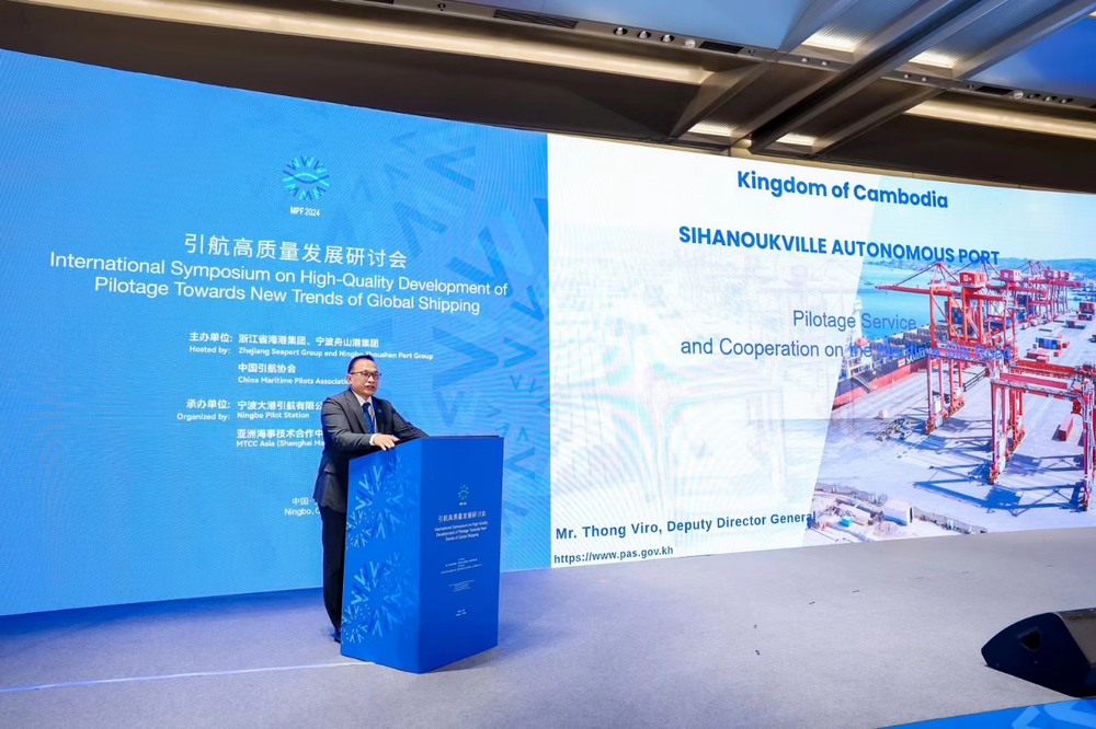 柬埔寨西哈努克港副局长童卫荣（Thong Viro）交流发言