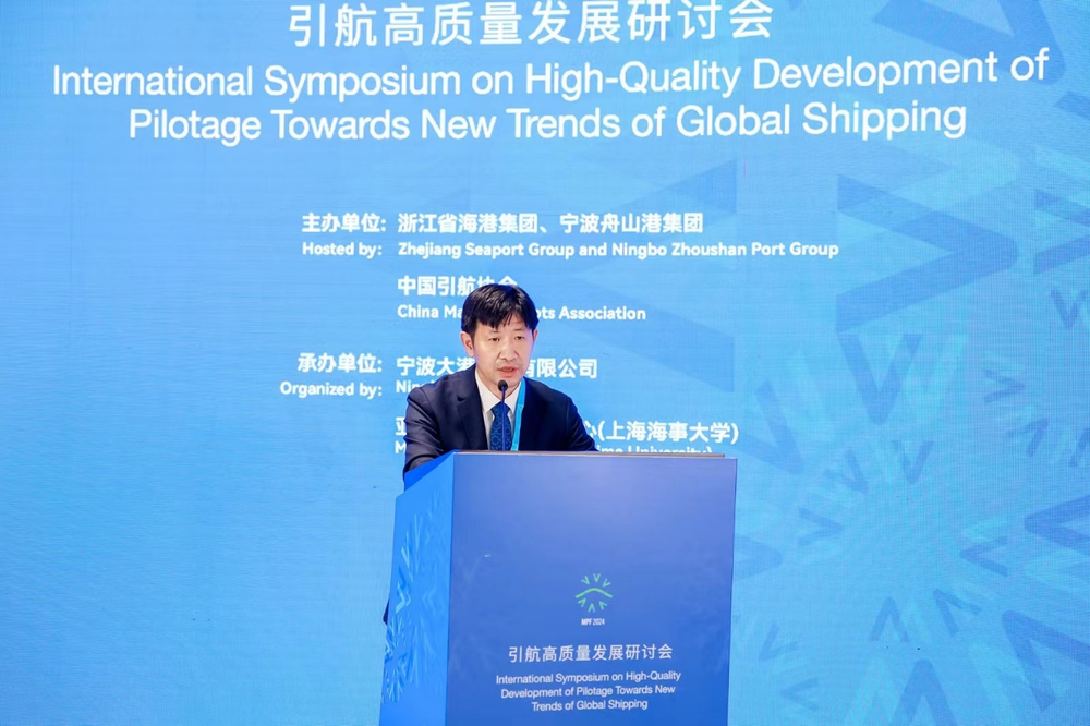 胡甚平教授发布主旨演讲